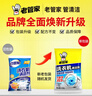 老管家洗衣机清洗剂除菌除螨清洁剂全自动波轮滚筒式内胆清洗剂125g/袋 7袋【家庭装送小网兜】 实拍图