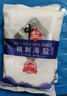 中盐 雪花盐250g【未加碘】无碘海盐 未添加抗结剂  中盐出品 实拍图