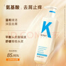 KONO卡厘洋甘菊洗发水控油蓬松去屑止痒留香500ml*2洗头露膏男女士 实拍图