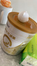 合生元（BIOSTIME）奶粉派星婴儿配方奶粉350/800/700克罐装原装进口 3段350g【新客专享】 实拍图