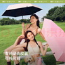 蕉下（beneunder）防紫外线遮阳伞五折黑胶胶囊晴雨伞防晒伞BM525燕麦奶 实拍图