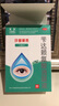 莎普爱思苄达赖氨酸滴眼液5ml：25mg *10ml/盒  早期老年性白内障眼药水 实拍图