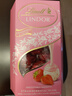 瑞士莲（Lindt）草莓奶油白巧200g 白巧克力 休闲零食 糖果 伴手礼 生日礼物 实拍图