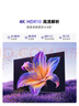 Vidda 海信电视75英寸 R75 2025款 一级能效 144Hz高刷 2+32G 换新家电国家补贴液晶游戏电视75V1Q-R 实拍图