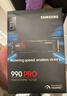 三星（SAMSUNG）1TB SSD固态硬盘 M.2接口(NVMe协议PCIe 4.0 x4) AI电脑配件 读速7450MB/S 990 PRO 实拍图