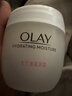 玉兰油（OLAY）水润滋养面霜50g焕白亮白女士护肤品保湿面霜生日礼物送女友 实拍图