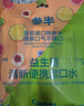 参半益生菌 漱口水便携 清新口气玻尿酸 5口味混合装12ml*25 实拍图