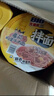 康师傅方便面泡面整箱24袋装劲爽红烧牛肉面香辣混合速食夜宵官方旗舰店 【劲爽乐整箱】葱香排骨81g*24袋 实拍图