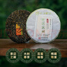 中茶普洱茶叶云南普洱生茶2024年茗山景迈大树生普洱茶饼茶357g 实拍图