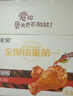 无穷 蜂蜜味小鸡腿烤鸡翅根300g 鸡肉休闲零食肉干肉脯 实拍图