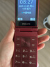 飞利浦（PHILIPS）V13P 海棠红 翻盖老人手机 移动联通电信4G全网通 双卡双待老年人手机大字大声音备用智能学生手机 实拍图