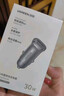 绿联【销量NO1】车载充电器点烟器超级快充转换器插头一拖二PD30W适用苹果17华为小米汽车 实拍图