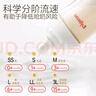 贝亲（Pigeon）PPSU宽口径防胀气奶瓶240ml M号奶嘴 3个月+ AA191 实拍图