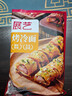展艺烤冷面500g含冷面酱100g方便食品速食早餐东北特产朝鲜族小吃 实拍图