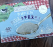 爷爷的农场婴幼儿水牛乳米布丁75g*4 常温宝宝辅食早餐儿童布丁零食婴标 实拍图