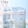 十月结晶婴儿洗衣液宝宝内衣物尿裤1L*2瓶+500ml*4袋 酵素柔顺蓬松亲肤 实拍图