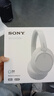 索尼（SONY）WH-CH720N 无线降噪立体声耳机 白色 双11 购物推荐 实拍图