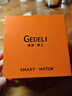 格德利(GEDELl)【高清蓝牙通话】智能手表女士运动健康监测心率血氧支付接打电话华强北学生跑步手环 实拍图