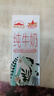 西牧天山新疆纯牛奶200ml*10盒整箱装 全脂牛奶儿童早餐营养奶礼盒装黑五 实拍图