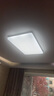 欧普（OPPLE）护眼吸顶灯客厅大灯可调色高显指LED照明简约灯具灯饰套餐4包安装 实拍图