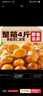 萌椁鲜新货即食板栗仁去皮甘栗仁小包装休闲零食品非糖炒栗子办公室坚果 【四斤超值装】100gX20袋 实拍图