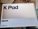 小米(MI) 小米平板 REDMI K Pad 红米 8.8英寸平板电脑 3K屏 天玑9400+ 电竞平板 12+512G 烟霞紫 实拍图