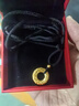 中国黄金（CHINA GOLD）足金吊坠男女款花丝镂空平安扣项链红绳挂坠情人节生日礼物送女友 【今/次日达】平安扣项链【黑绳】约1g 实拍图