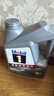 美孚（Mobil）美孚1号极光银美孚先进全合成汽机油 5W-30 SP级4L  实拍图