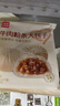西贝莜面村牛肉粉条包子640g 2袋装共8个装  儿童早餐速食包子  生鲜面点 实拍图