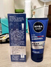 妮维雅（NIVEA）男士【长效保湿】补水保湿拒绝油感水活畅透滋润精华霜50g干皮 实拍图