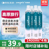 欧格斯氧气瓶便携式孕妇专用医用家用老人医用高原反应瓶吸氧氧气罐4瓶 实拍图