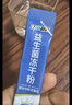 江中益生菌冻干粉800亿CFU/袋2g*4条 成人肠胃肠道益生元调理活性菌 实拍图
