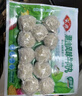 安井 潮汕牛肉丸 200g 1包 牛肉+牛筋含量≥65% 火锅麻辣烫关东煮食材 实拍图