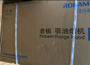 老板（Robam）【超低价买老板】高性价比抽吸排油烟机家用侧吸式吸油脱排油烟机以旧换新国家补贴21A5H 实拍图