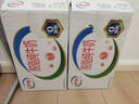 伊利脱脂牛奶250ml*24盒*2箱 0脂肪 8月产 实拍图