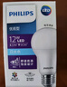 飞利浦（PHILIPS）led节能灯泡客厅家用超亮照明E27大螺口球泡12W6500K白光优视型 实拍图