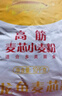 金龙鱼特精高筋小麦粉10斤 高筋粉 饺子粉 通用粉 实拍图