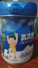 完达山高高然儿童成长奶粉4段CBP高钙高锌高铁生牛乳700g(3周岁以上) 实拍图