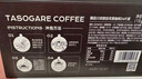 隅田川浓醇手冲挂滤挂耳式黑咖啡粉节日送礼 浓醇10g*50片装  实拍图