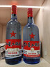 红星二锅头 蓝瓶绵柔8陈酿 清香型白酒 43度 500ml*2瓶 口粮酒 实拍图