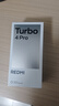 小米（MI）REDMI Turbo 4 Pro 第四代骁龙8s 7550mAh长续航 16GB+1TB 白色 小米红米5G手机 实拍图