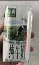 伊利【新鲜日期】金典纯牛奶整箱 250ml*16盒 3.6g乳蛋白 礼盒装 实拍图