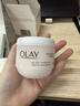 玉兰油（OLAY）活肤菁华面霜50g抗皱紧致抗衰老护肤品保湿面霜生日礼物送女友 实拍图