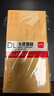 得力（deli）60个装5号牛皮纸信封 220*110mm发票袋 邮局标准信封袋工资袋 33211 实拍图