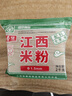 春丝江西米粉米线4斤南昌炒粉拌粉汤粉湖南桂林米粉过桥米线1.5mm粗 实拍图