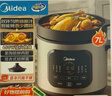 美的（Midea）快炖电炖锅电砂锅 陶瓷全自动450W双环火智能炖汤盅煲汤紫砂锅煮粥7L电热锅一体多功能锅 DGE65J56 实拍图