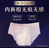 苏菲超薄0皮筋超熟睡安心裤加大XL-2*10包安睡裤夜用卫生巾夜安裤自营 实拍图