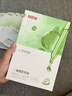 白云山壬二酸祛痘面膜10片淡化痘印控油祛痘毛孔收缩补水保湿男女士 实拍图