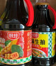 厨邦酱油 鲜味系列 酱油1.25L*2+蚝油490g+料酒500ml 调料组套礼盒 实拍图