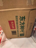 农夫山泉东方树叶黑乌龙茶900ml*12瓶无糖茶饮料0糖0脂0卡整箱装解渴饮品 实拍图
